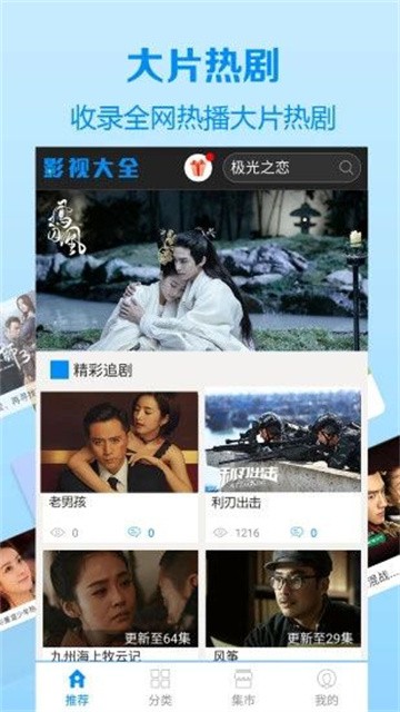 向日葵影视2025最新版