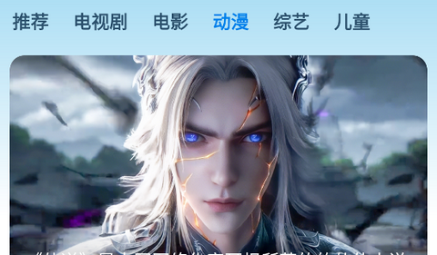 花儿影视app完整版