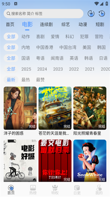开心视频app最新版