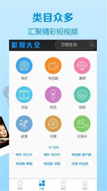 向日葵影视2025最新版