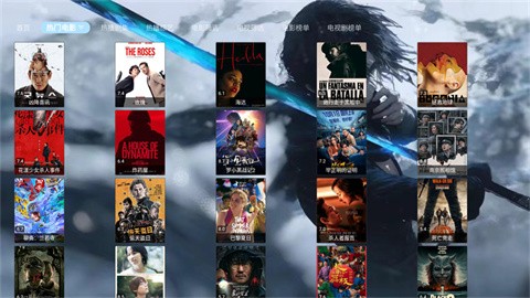 金鑫影视app免费版