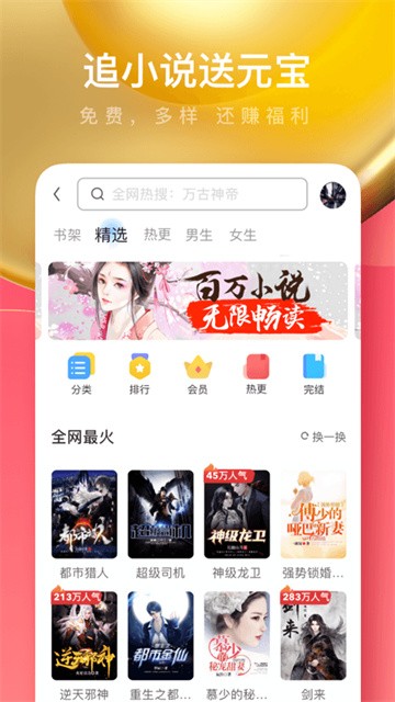 uc浏览器精简版2026最新版