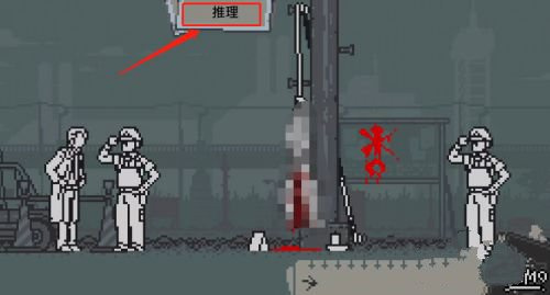 和阶堂真的事件簿
