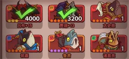 咸鱼之王