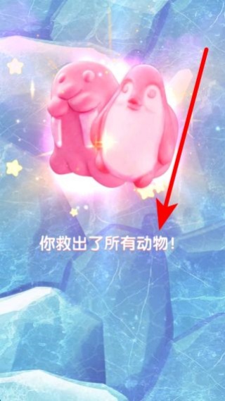 新手教程配图3
