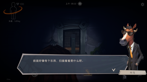 超自然行动组免费版