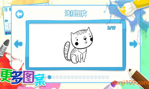 儿童画画填色涂鸦最新正版