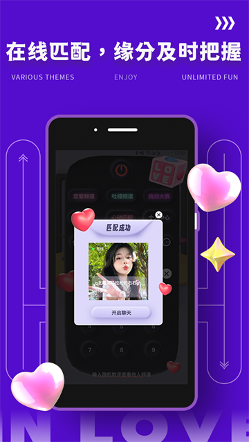 yodo交友软件安全版