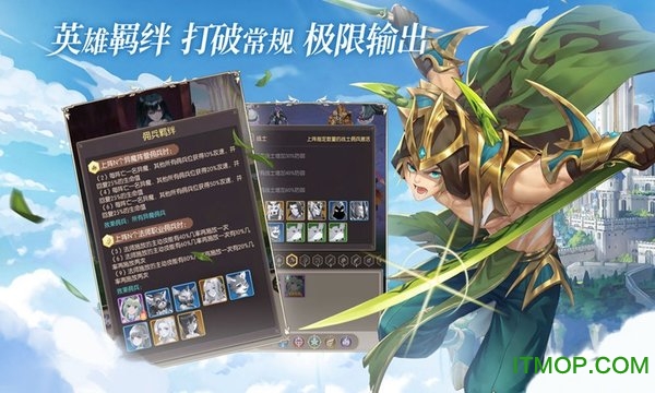 碧空战纪