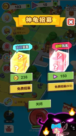 小小躺平家官方免费