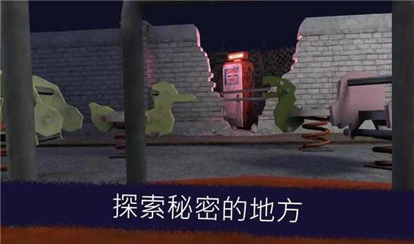 恐怖冰淇淋1内置mod菜单中文版