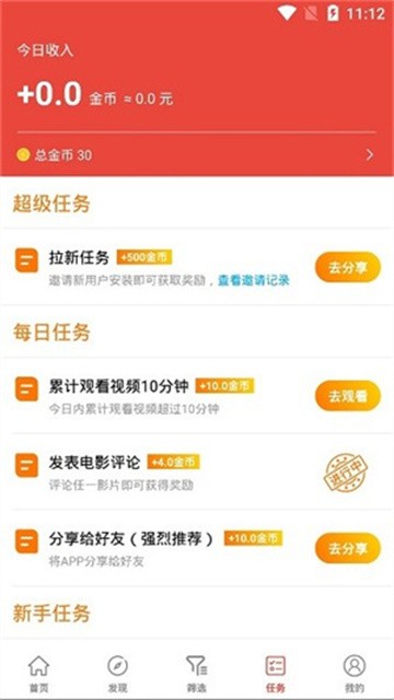 西瓜影院完整版