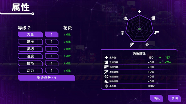 新手攻略配图5