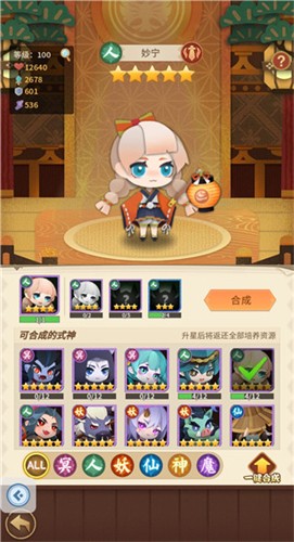 元气战纪