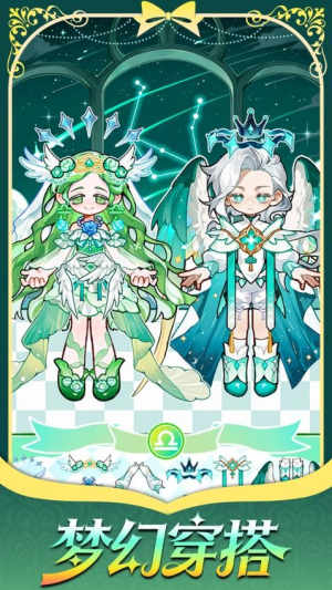 精灵花园物语免费手机版