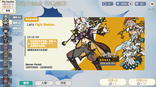 不是原神