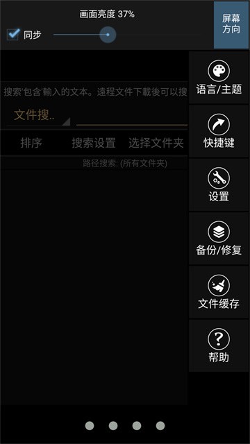 MARU阅读器最新版