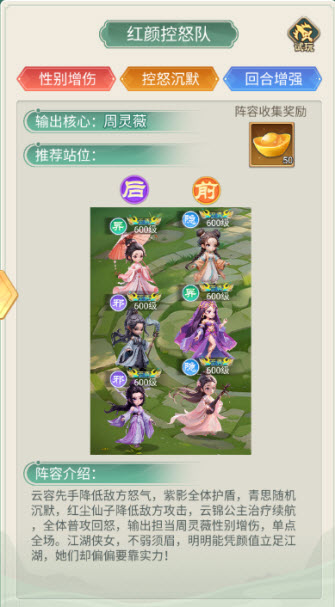 武侠称霸