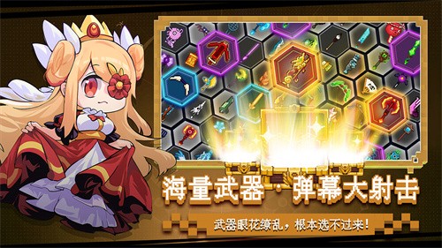 见习猎魔团最新版