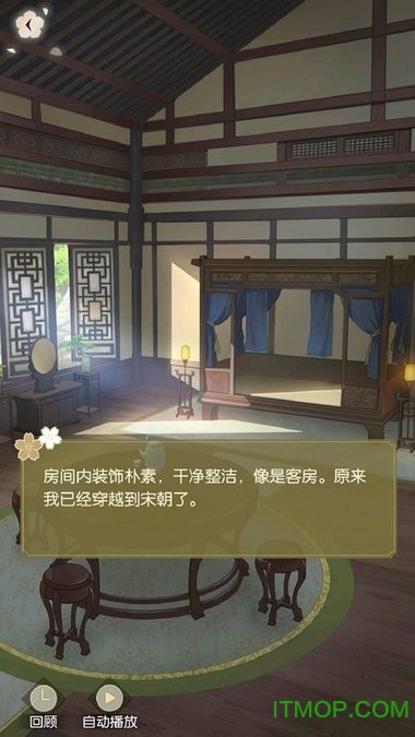 遇见逆水寒