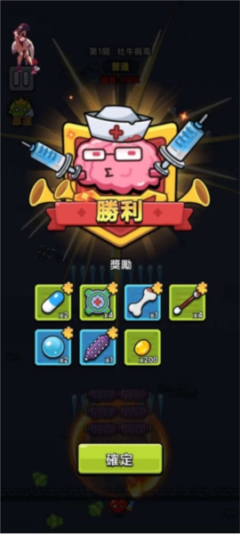 新手攻略配图3