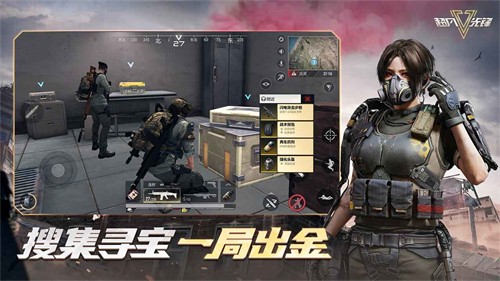 超凡先锋正式服