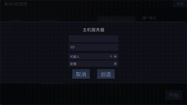 反抗