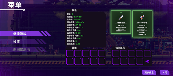 怎么变强配图6