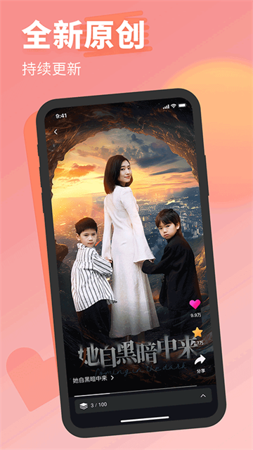 七果短剧app安卓版