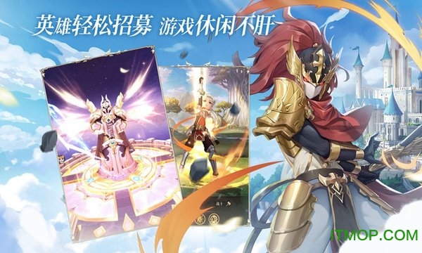 碧空战纪