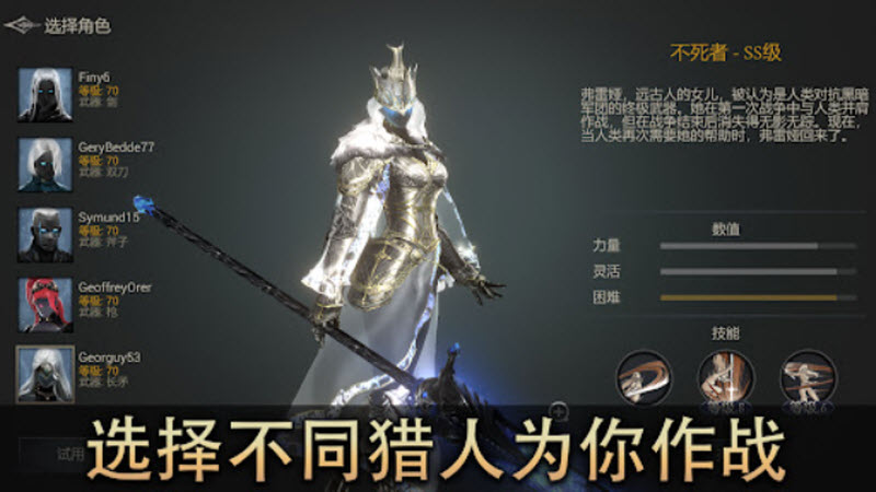 恶魔猎手暗影世界内置菜单版