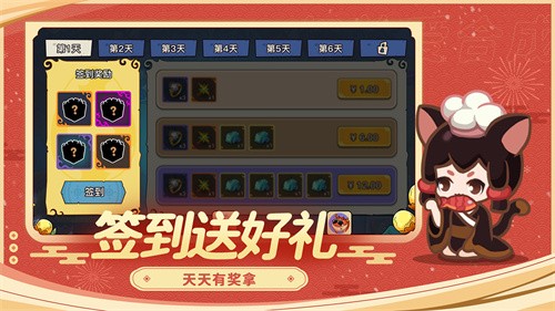 幻兽爱合成手机版