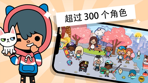 托卡世界2026版本