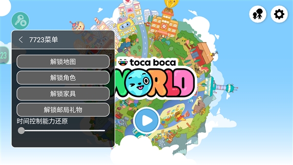 托卡世界房子全部解锁版宣传图