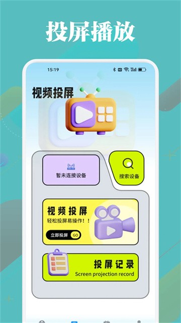 油条视频app官方最新版