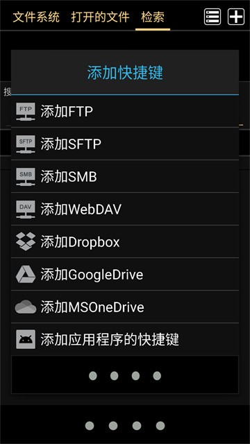 MARU阅读器最新版