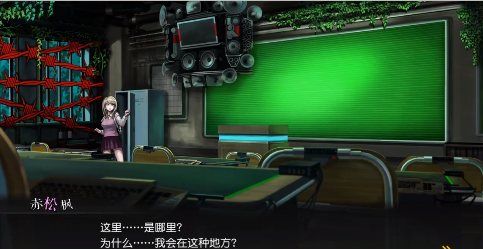 超级弹丸论破2