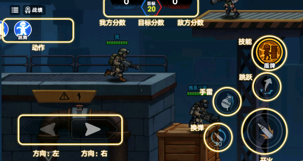 新手攻略配图5
