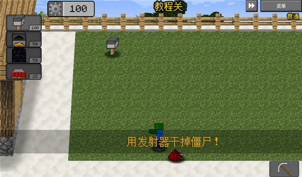 新手教程配图3