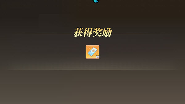 纯白和弦0.1折