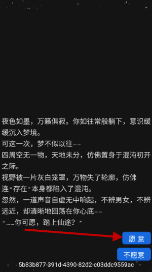 简陋修仙