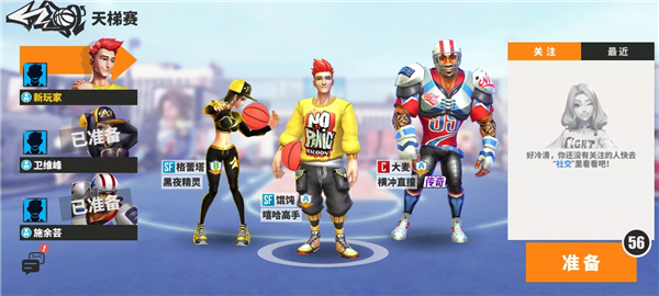 新手教程配图6