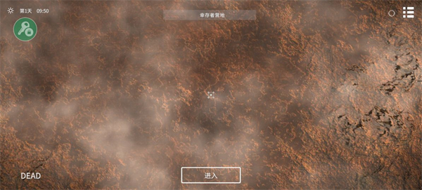 怎么玩配图3