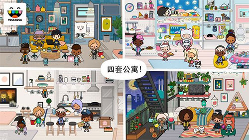 邻居攻略配图5
