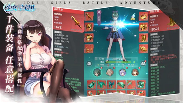 少女寻宝团最新官网