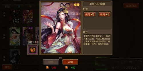 怎么玩配图4