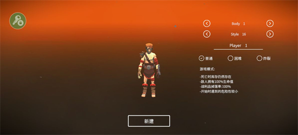 怎么玩配图1