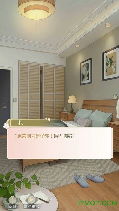 遇见逆水寒