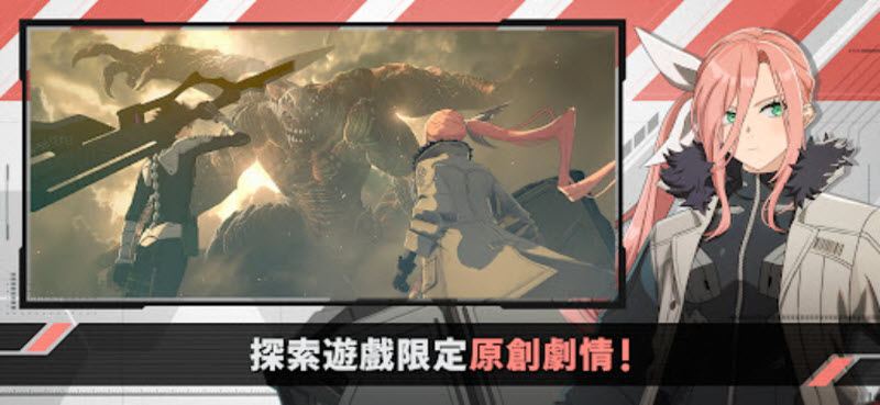 怪兽8号TheGame