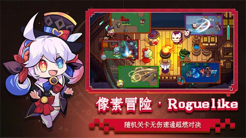 见习猎魔团最新版
